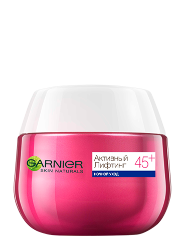 Garnier Ночной крем для лица Активный Лифтинг 45+ сокращающий морщины -2